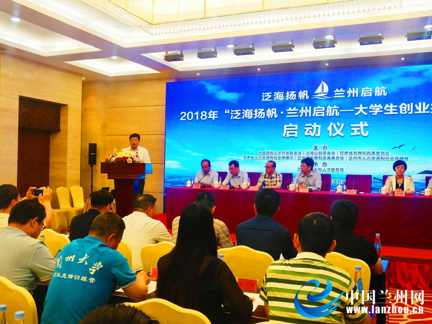 泛海扬帆报名,泛海扬帆项目什么时候申请