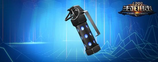 生死狙击冒险迎新武器重构咋过,生死狙击新冒险