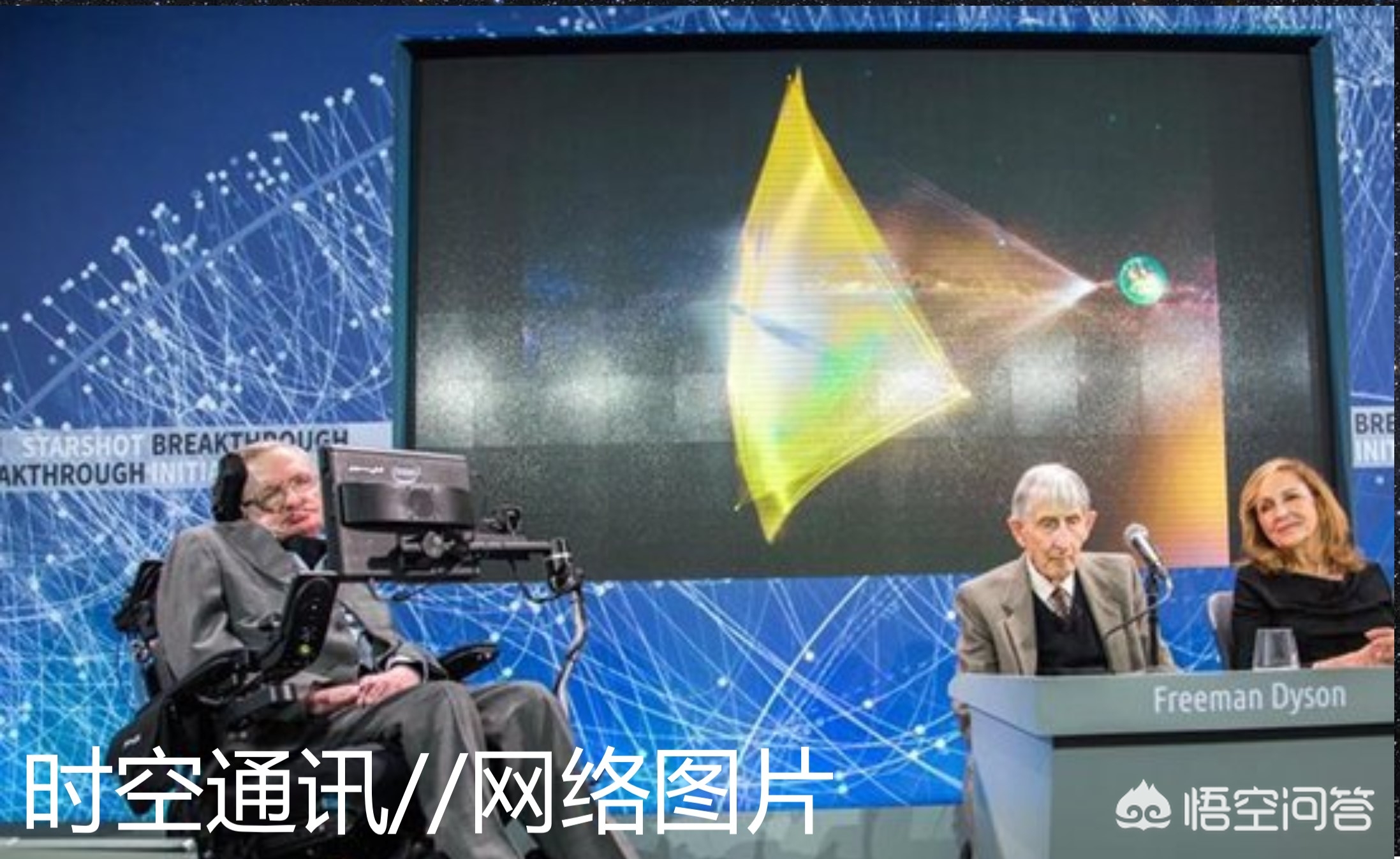 霍金预言月球上有外星人吗,霍金月球背面有外星基地吗