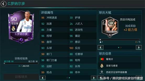 三模式通用球员阵容推荐,343菱形阵型的优缺点