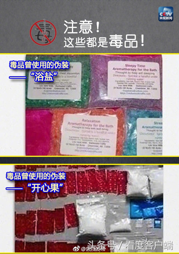 最新国际禁毒日是什么时间,国际禁毒日的重要意义