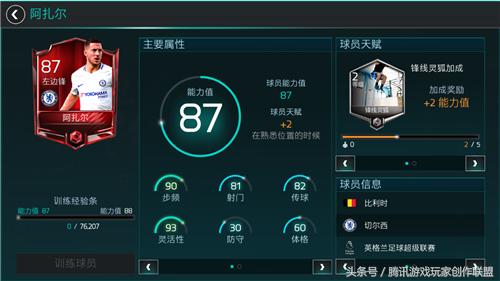 世界杯g组第三轮出线分析,世界杯决赛巡礼