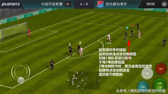 老玩家不知道的小技巧,实况手游防守操作技巧