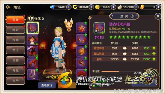 龙之谷版本更新排行,现版本龙之谷如何升级最快