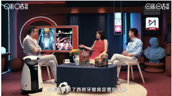 王冠咪咕馆-球财世界杯解析世界杯背后趣事