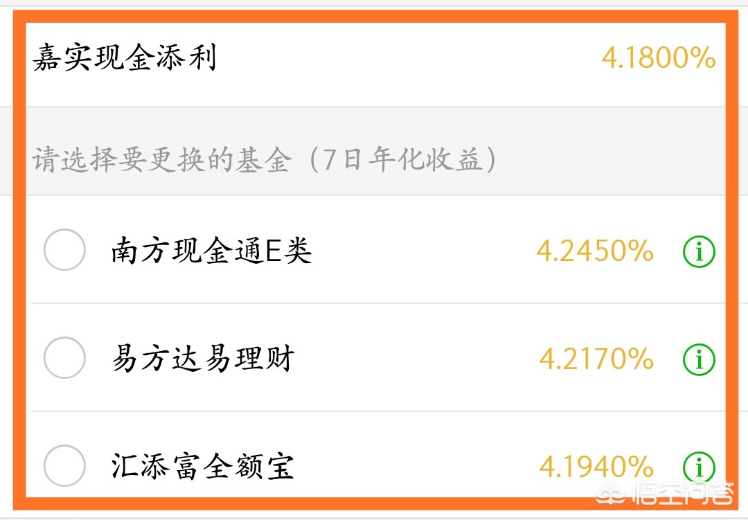 微信里的钱包有几款借款功能,微信钱包里面的理财产品怎么样