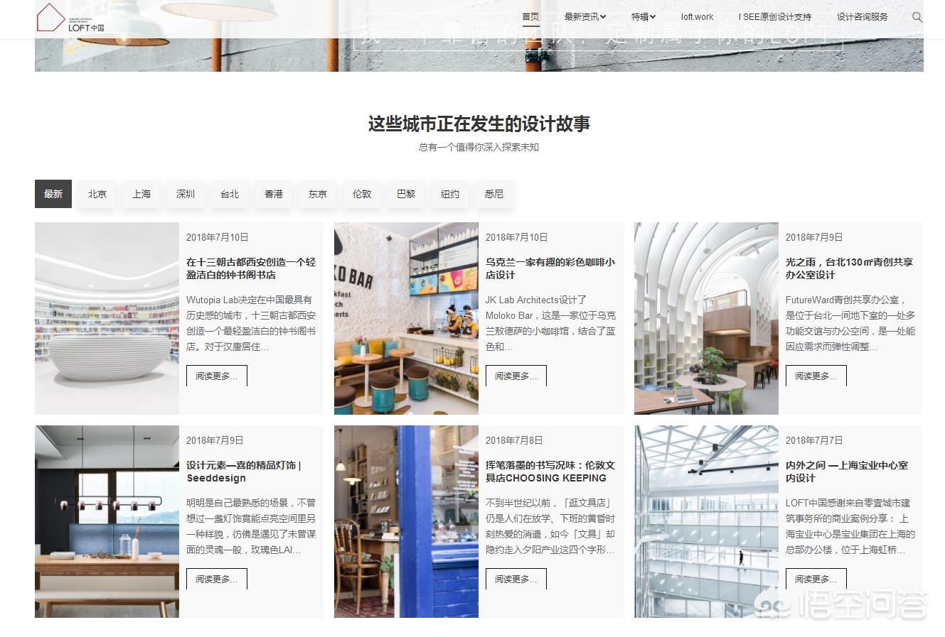 室内设计免费设计网站推荐,设计分享网站免费推荐