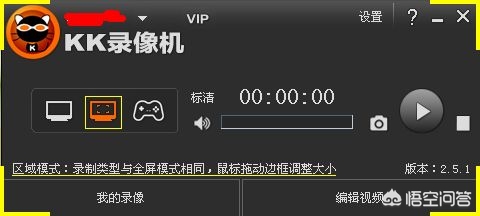 笔记本电脑录制视频选择哪个软件,电脑上讲课视频录制软件