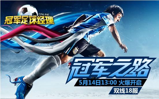 那些被中国玩家玩坏的足球游戏,那些年我们玩过的游戏之射击游戏