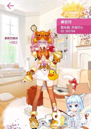 搞趣网：小时代手游爱的缝纫机怎么搭配爱的缝纫机五星搭配