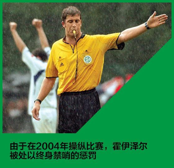 *球赌**天才用绝佳商业天赋告诉你：假球是怎样炼成的|商周特写