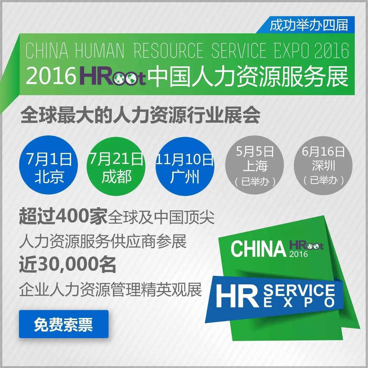 摹根麦肯立任命香港业务新董事