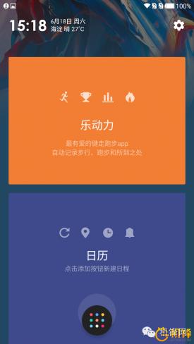 一加3g手机评测,一加手机3的续航能力如何
