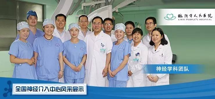 缺血性脑卒中术后管理,急性缺血性脑卒中血管内治疗