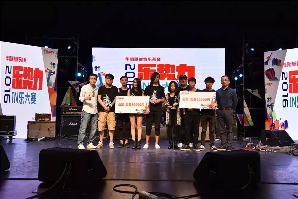 乐势力in乐大赛全国总决赛落幕，新生代乐手激情碰撞