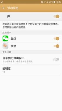 三星c5最详细的参数,三星c500评测