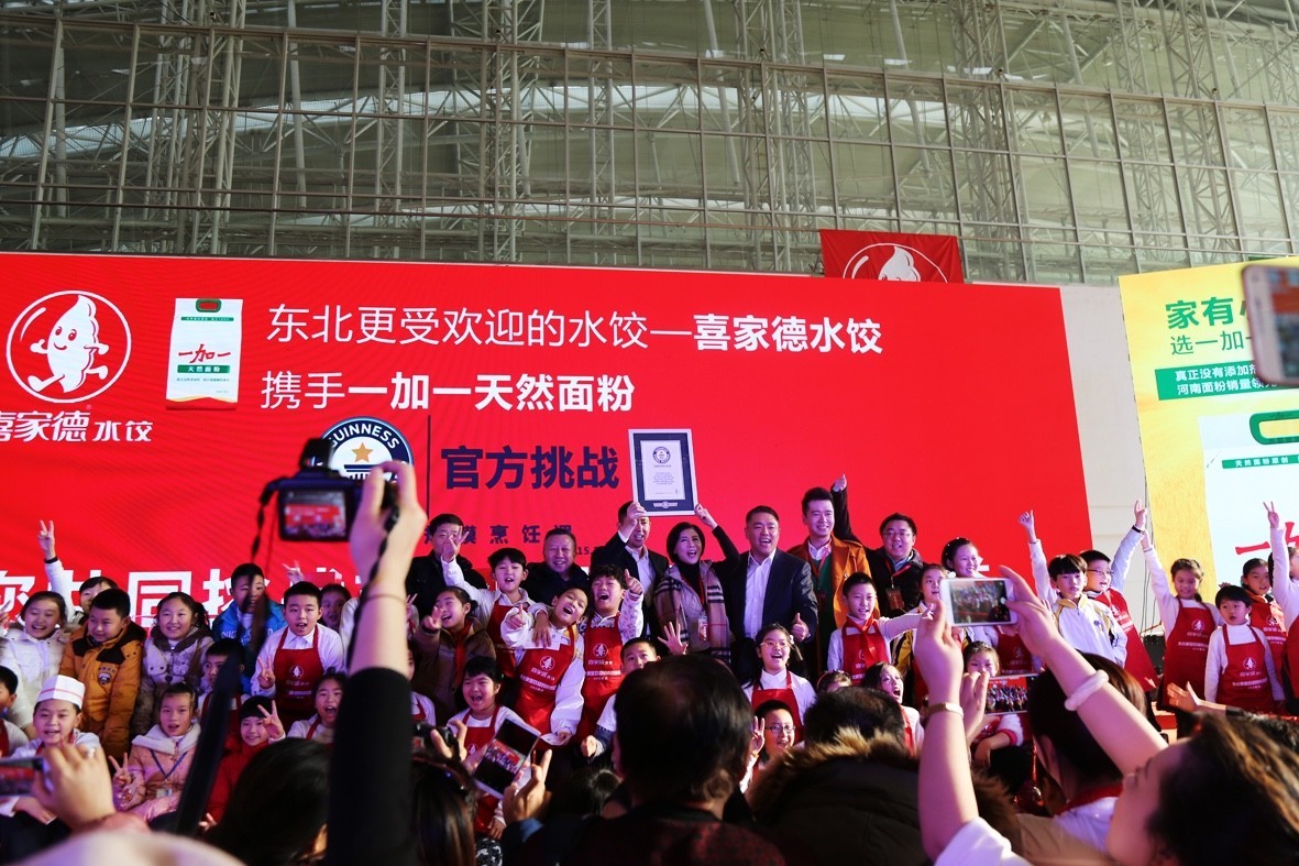 14年4步走，看饺子界隐形冠军如何“时尚大变身”！