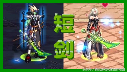 dnf超时空武器外观蓝色,dnf蓝色超时空武器外观