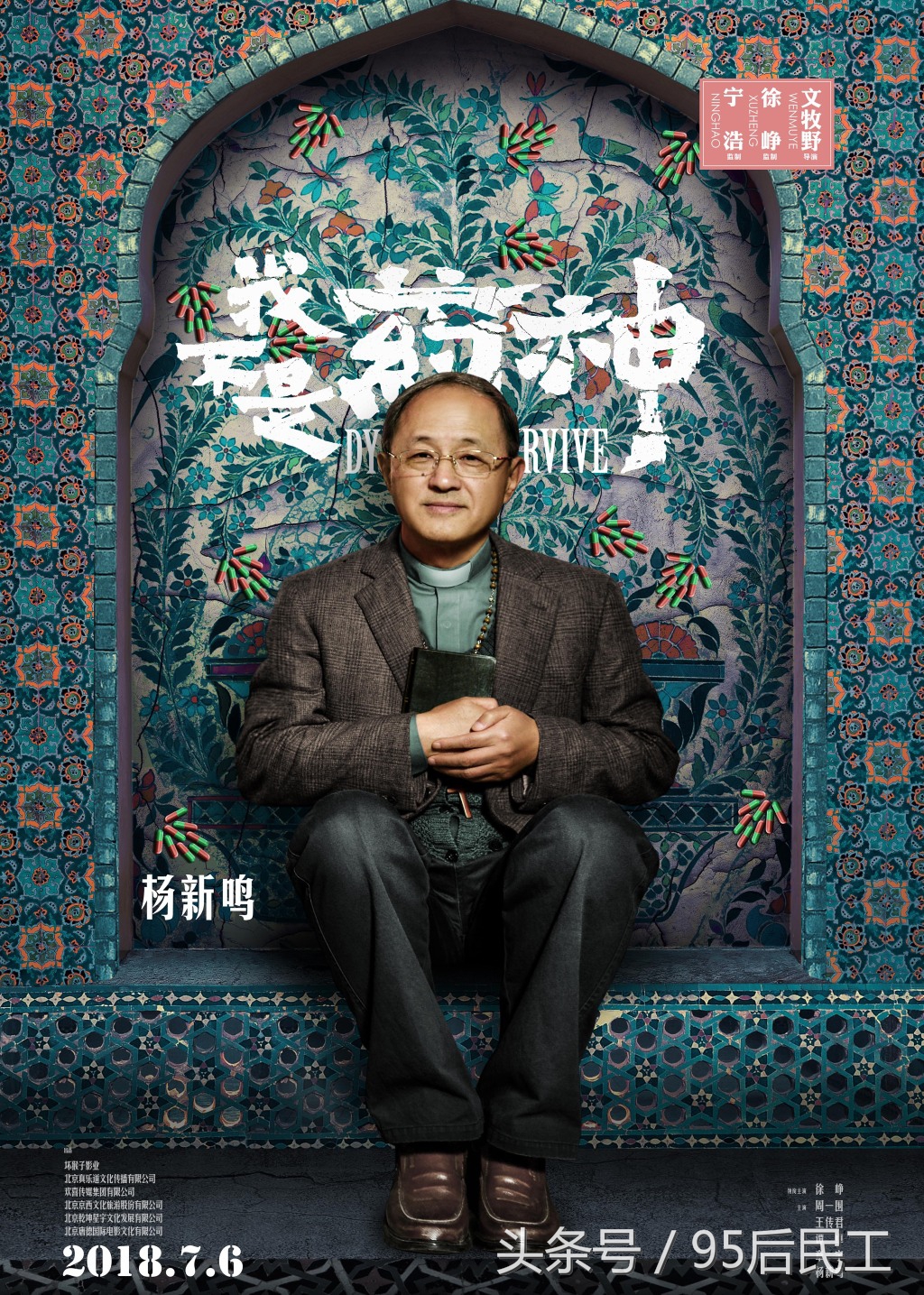 评分0差评的电影,零差评电影完整版