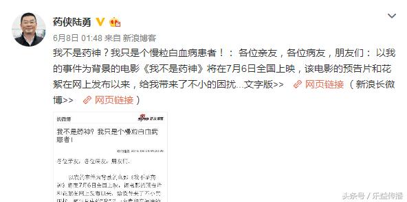 我不是药神活下去比什么都重要,我不是药神赚了多少钱