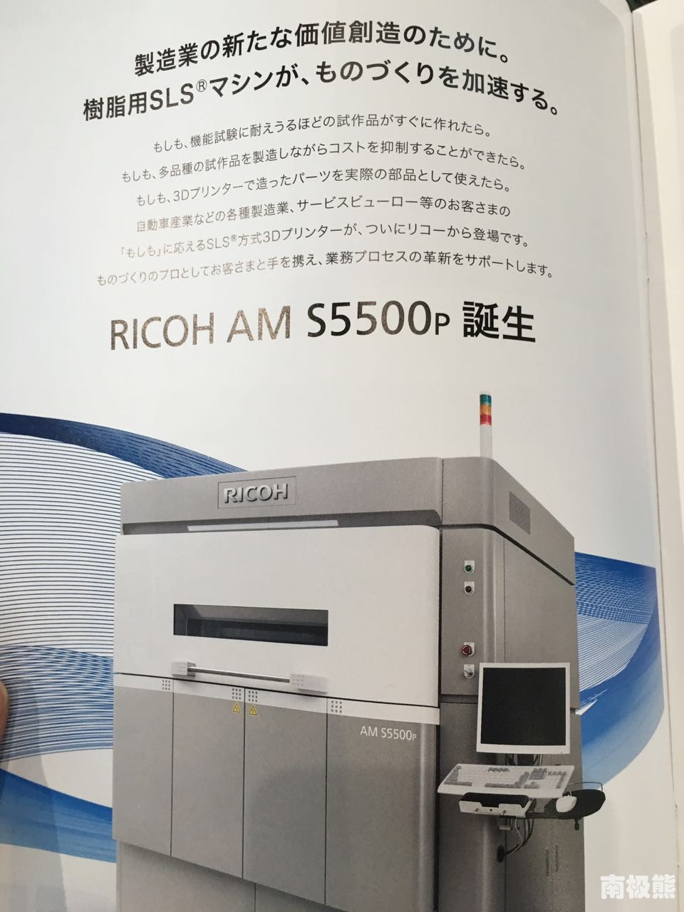 理光330sn打印机简介,理光集团3d打印