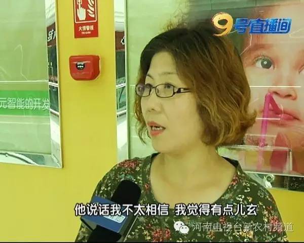 两岸早教关门,两岸早教郑州总店