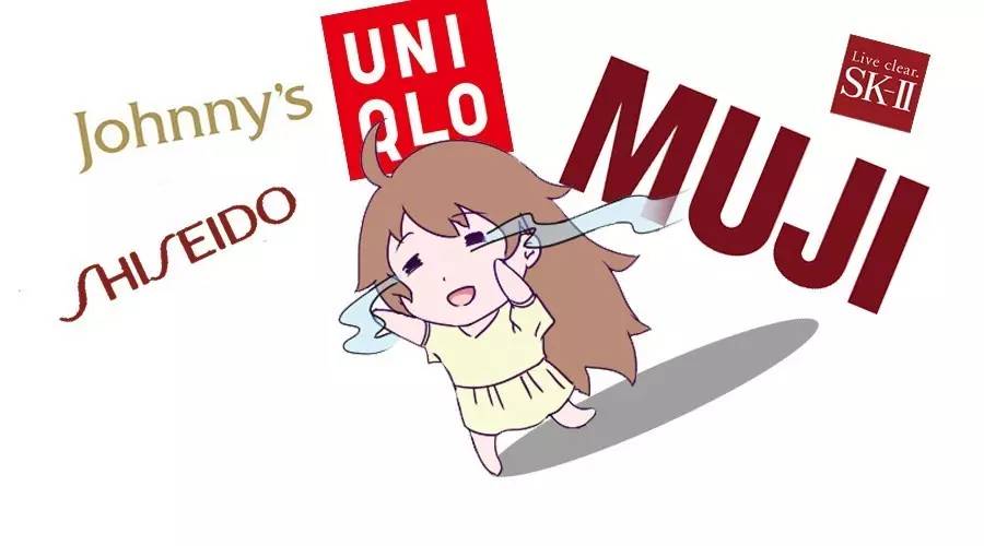 cosme历年殿堂级产品合集,cosme公认最好的一款