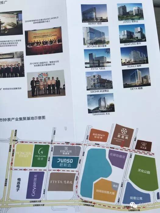 深圳时间谷钟表产业园,深圳光明钟表产业基地