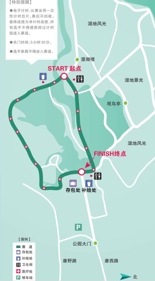 野马资讯|在北京最冷的地方跑步，你应该这样穿。