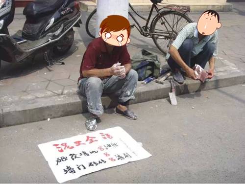 生活家装修集团,生活家家居装修公司存在的问题