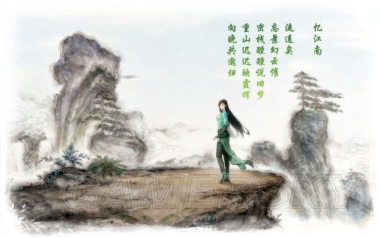 仙剑奇侠传5前传修为1500以上,仙剑5前传暮菖兰结局