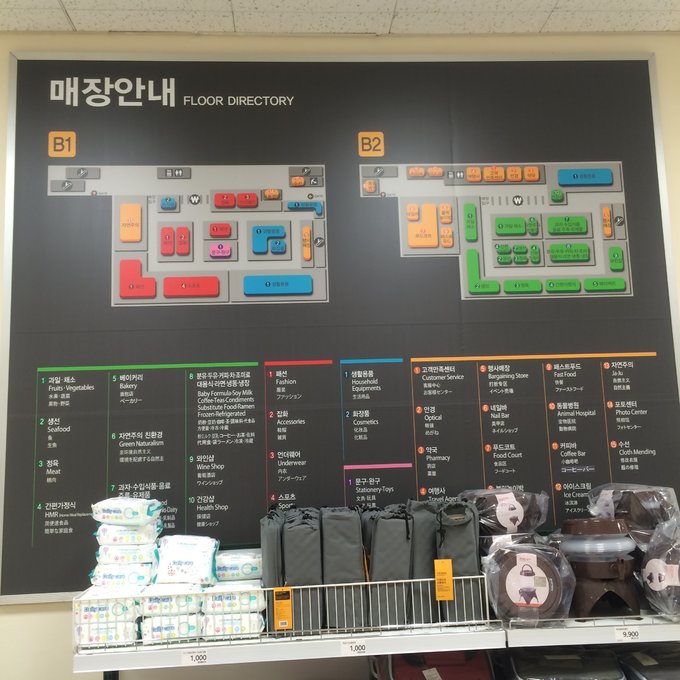 龙山附近哪里有汗蒸房,韩国龙山汗蒸馆