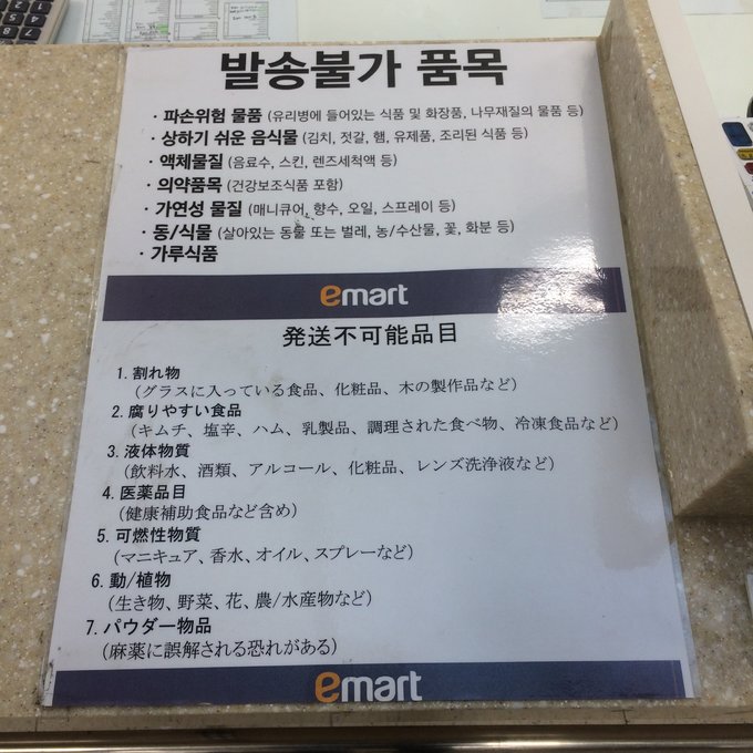 龙山附近哪里有汗蒸房,韩国龙山汗蒸馆