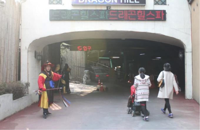 龙山附近哪里有汗蒸房,韩国龙山汗蒸馆