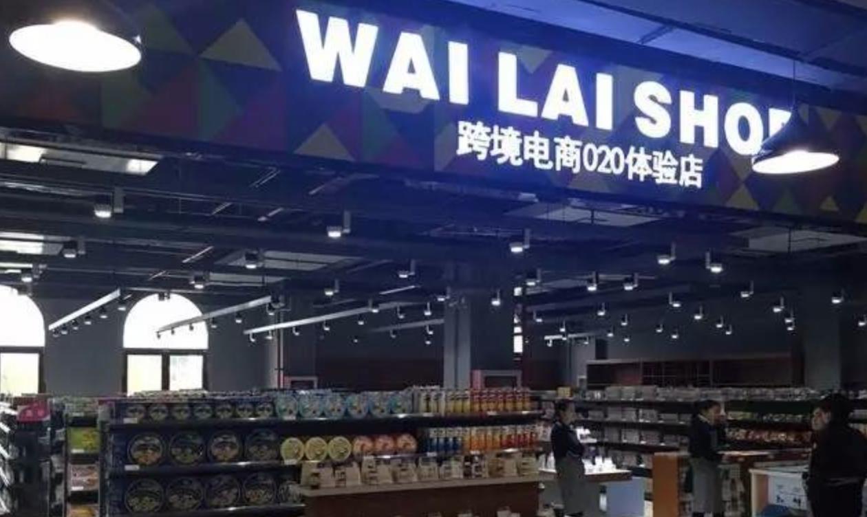 天津进口商品直营店,天津进口商品有哪些