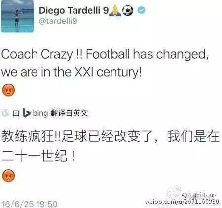 塔尔德利宣布退役,马加特对塔尔德利的看法