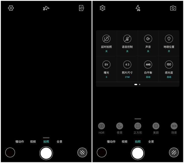内在差异化的体现-乐2Pro测评