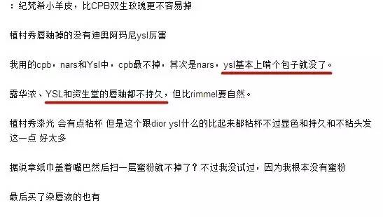 ysl1号色唇釉掉色 (ysl黑管唇釉416容易掉色吗)