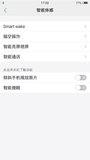 买vivo手机必须知道的三件事,vivo手机各种小知识