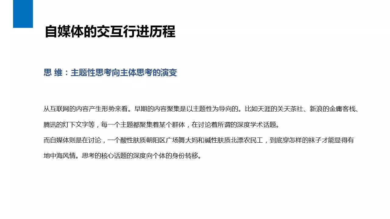 干货满满视频完整版,干货满满的直播