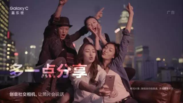 三星c7外观功能评测,三星c7的性能怎么样