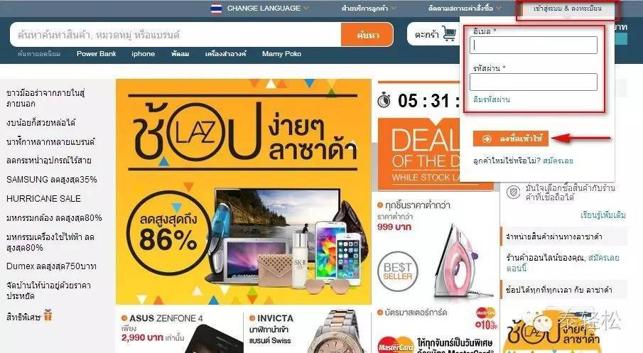 泰国好用的app,泰女孩必备app