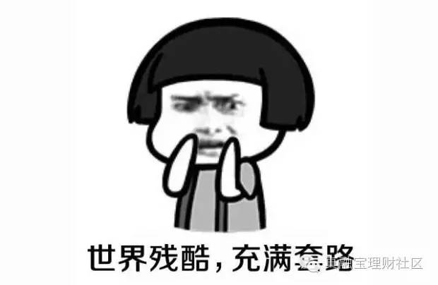 救命啊！投资回报率高达800%？明明是*局骗**老人偏偏信