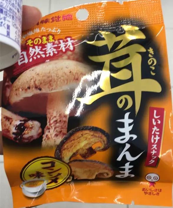 吃货，送你一份办公室偷吃指南