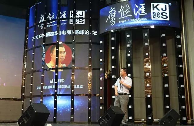 你在做速卖通那卖家运营总监的这段演讲值得一看