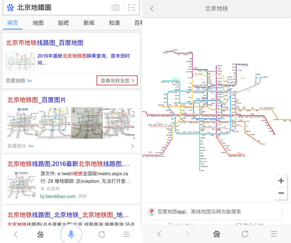 百度为什么这么强大,百度其实很强大