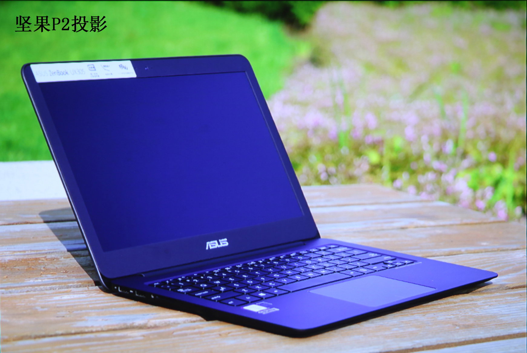 坚果p2立体声,坚果p2售价