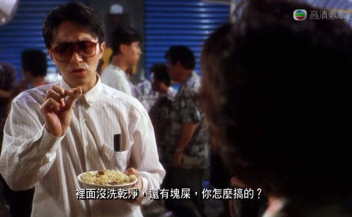 周星驰生日吃面,周星驰星爷高燃登场慢动作