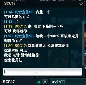 aggro电竞百科,aggro电竞