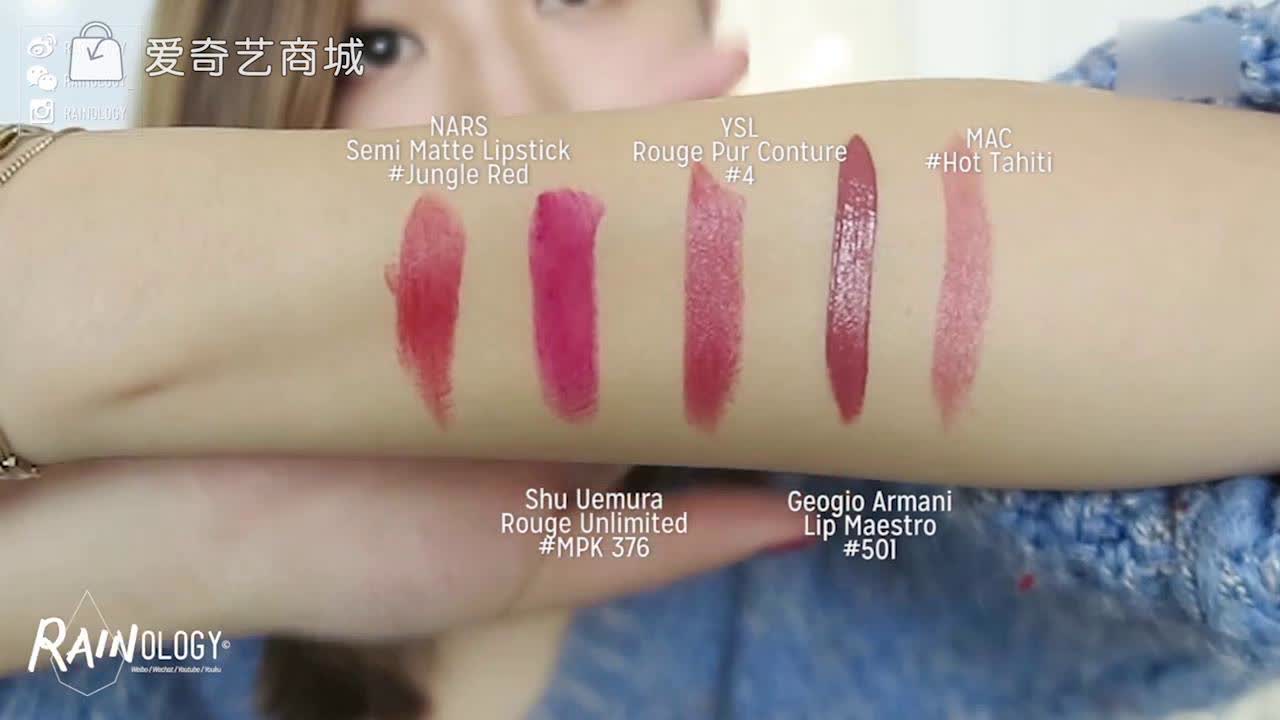 口红*党**福利！这里有十支热门口红试色
